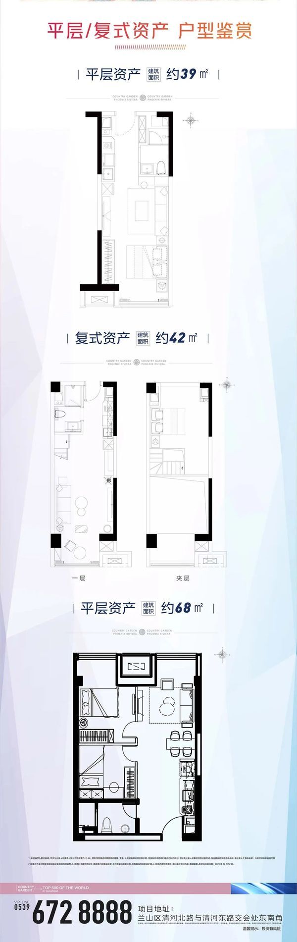 歡樂(lè)頌，總價(jià)約12萬(wàn)