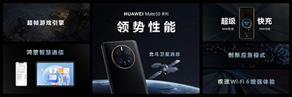 全新華為Mate-50-8.jpg