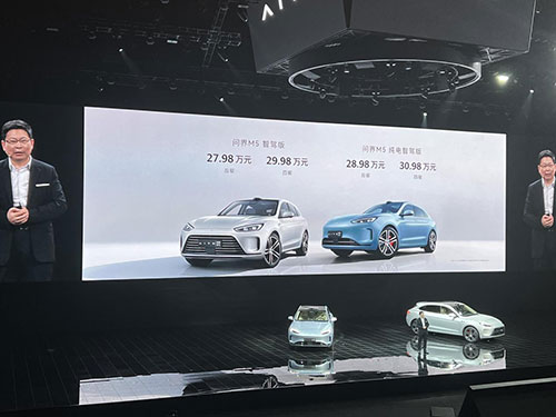 問界M5智駕版震撼登場1.jpg